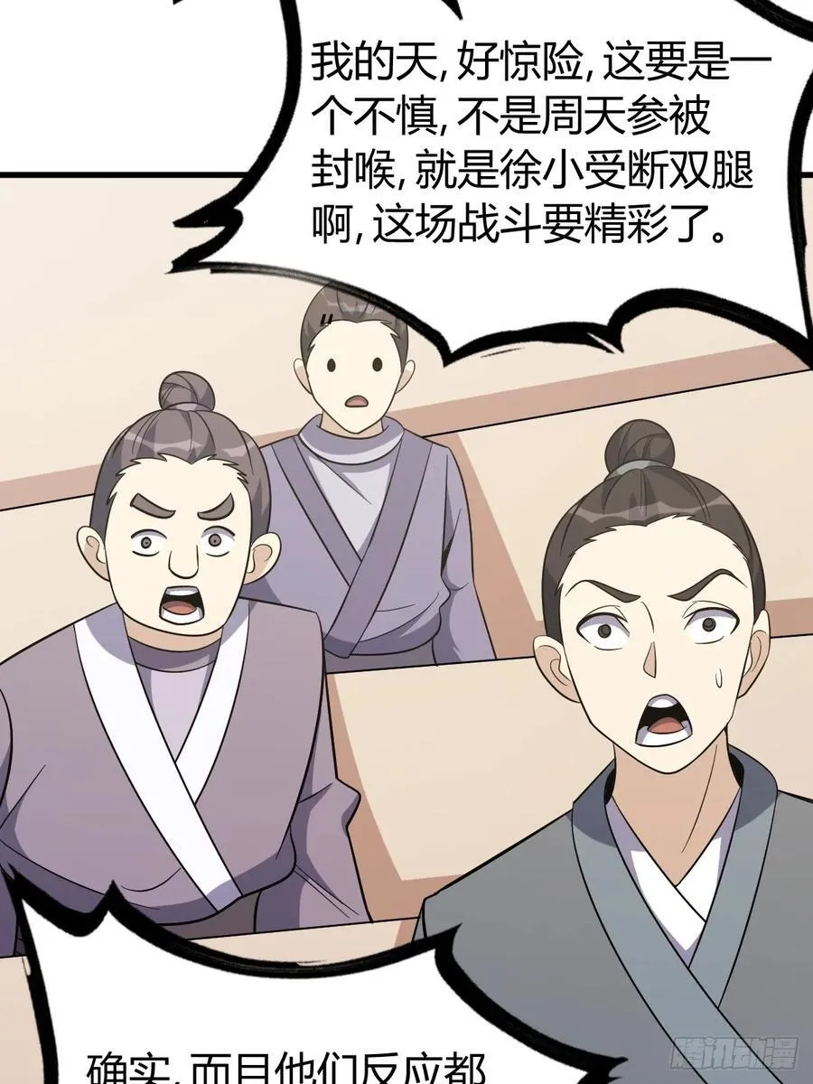 28 第26页