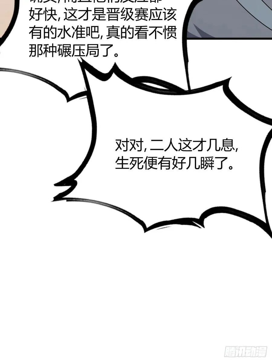28 第27页