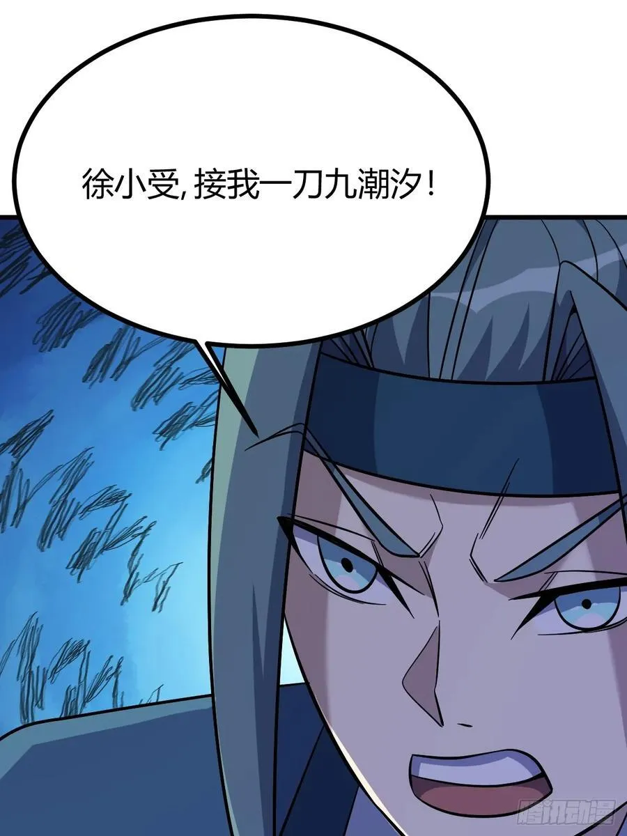 28 第29页