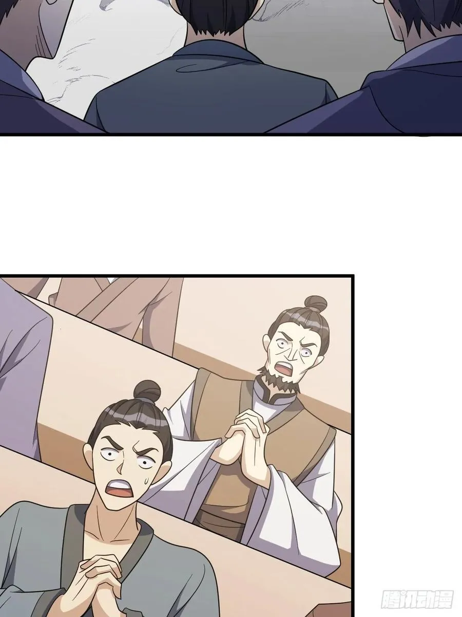 28 第39页