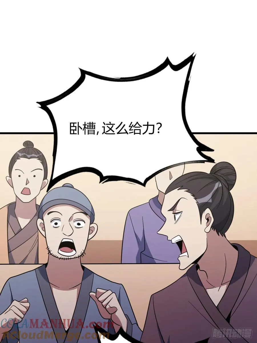 28 第46页