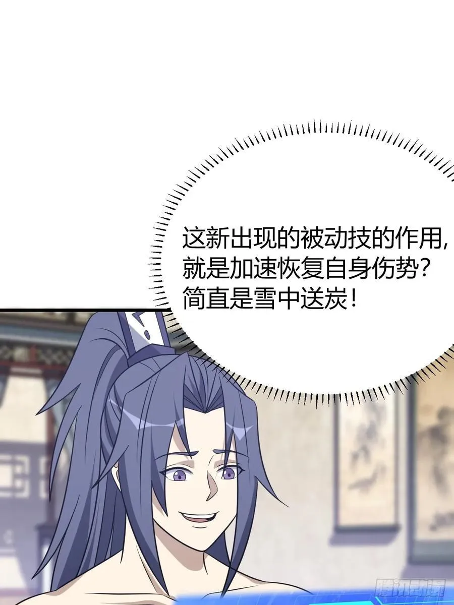 26 第2页