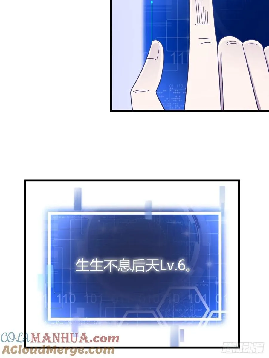 26 第4页
