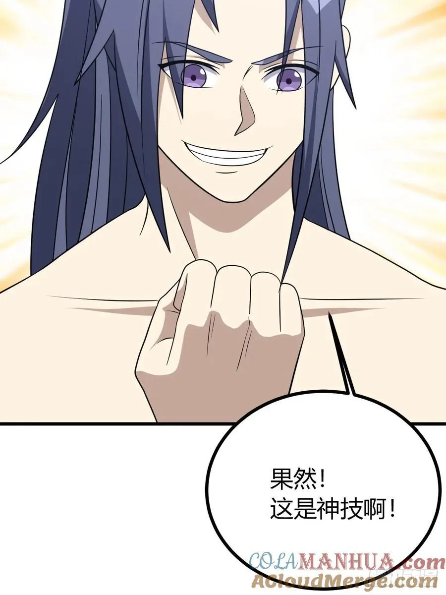 26 第7页