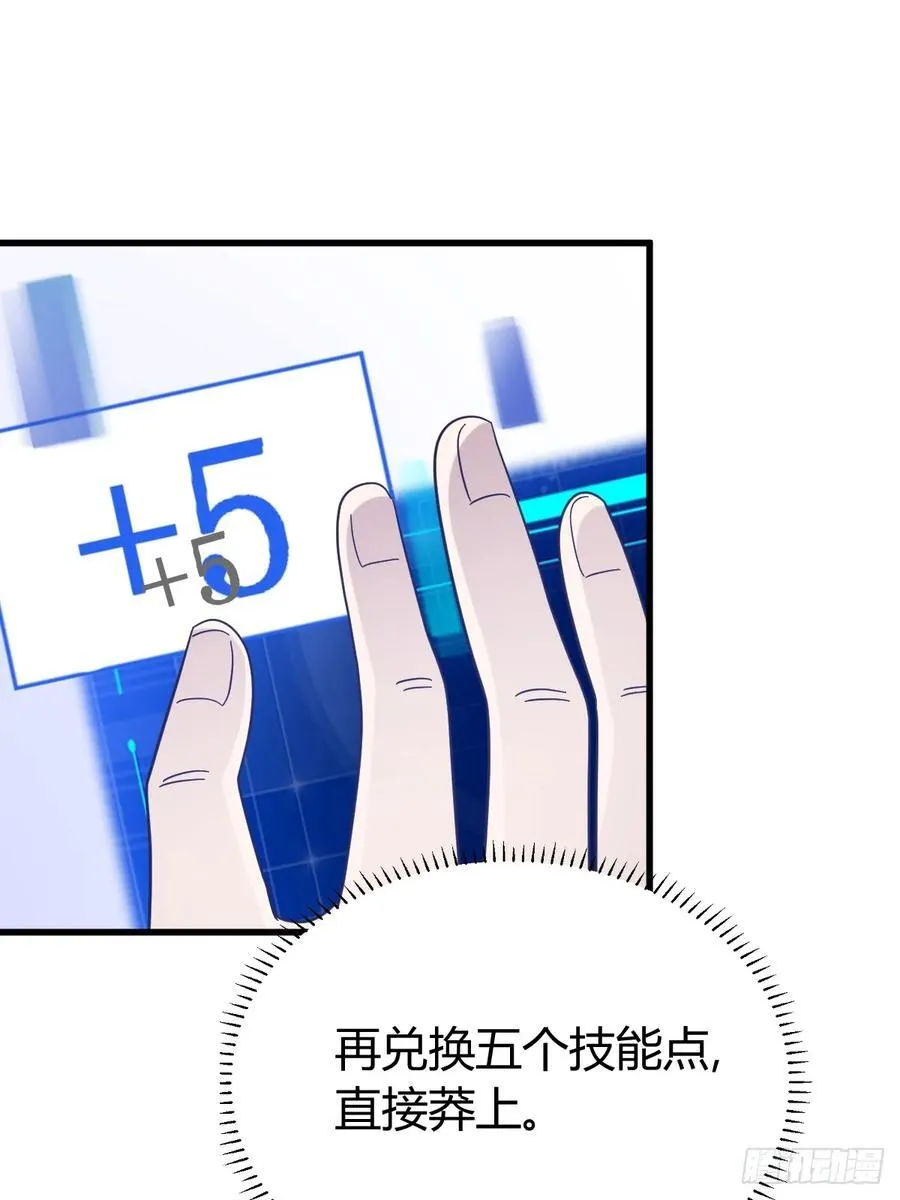 26 第8页