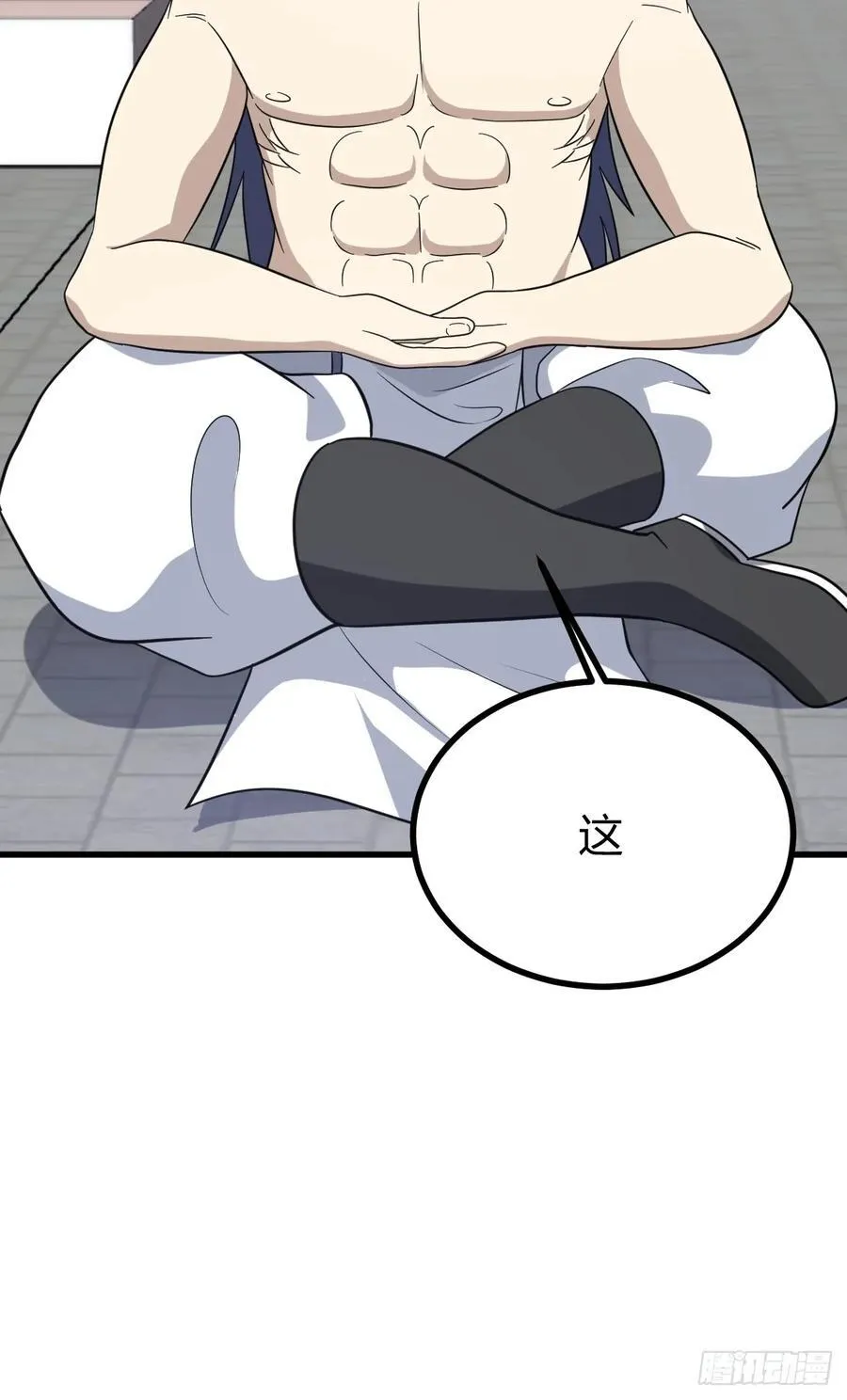 26 第11页