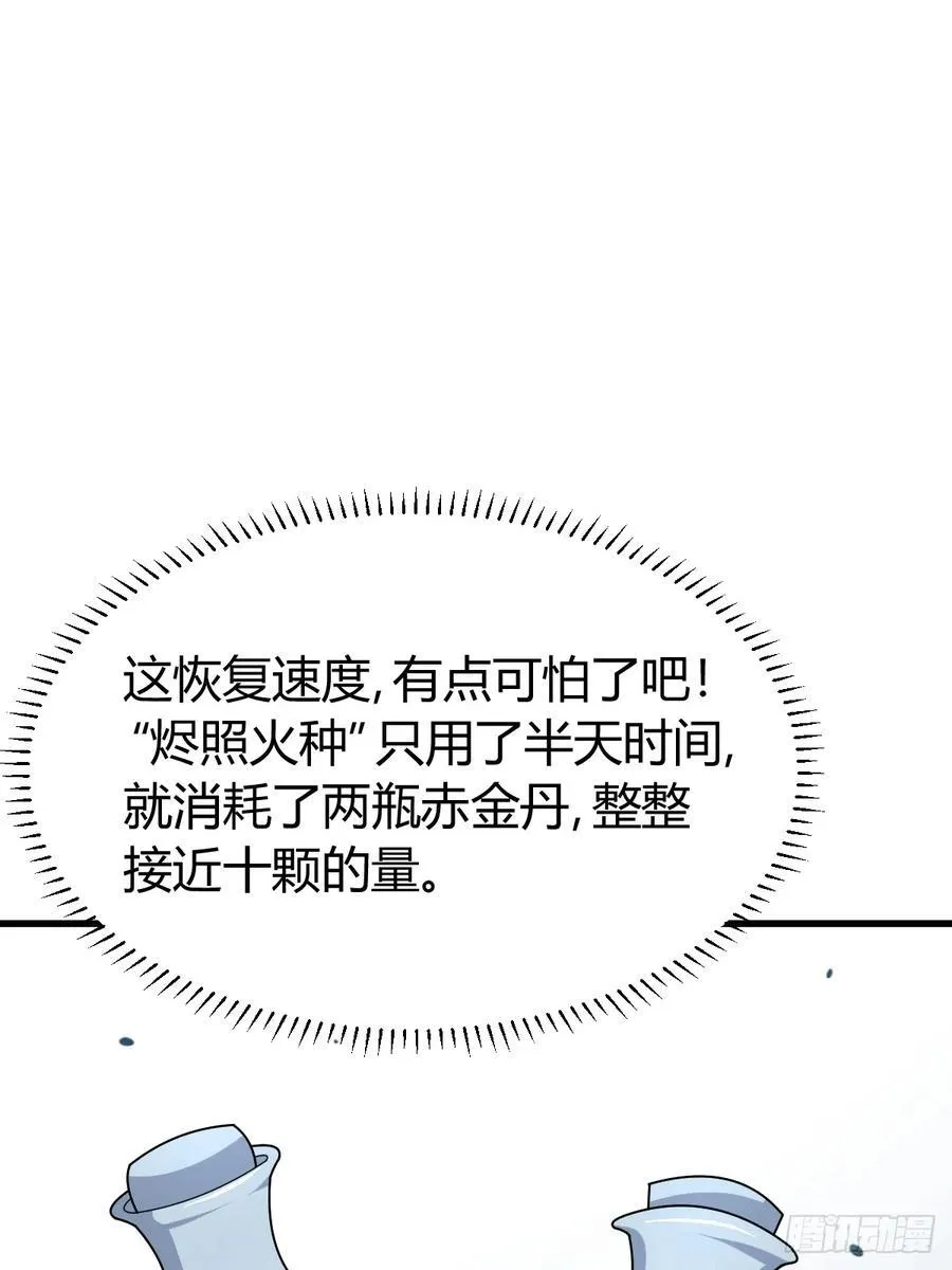 26 第12页