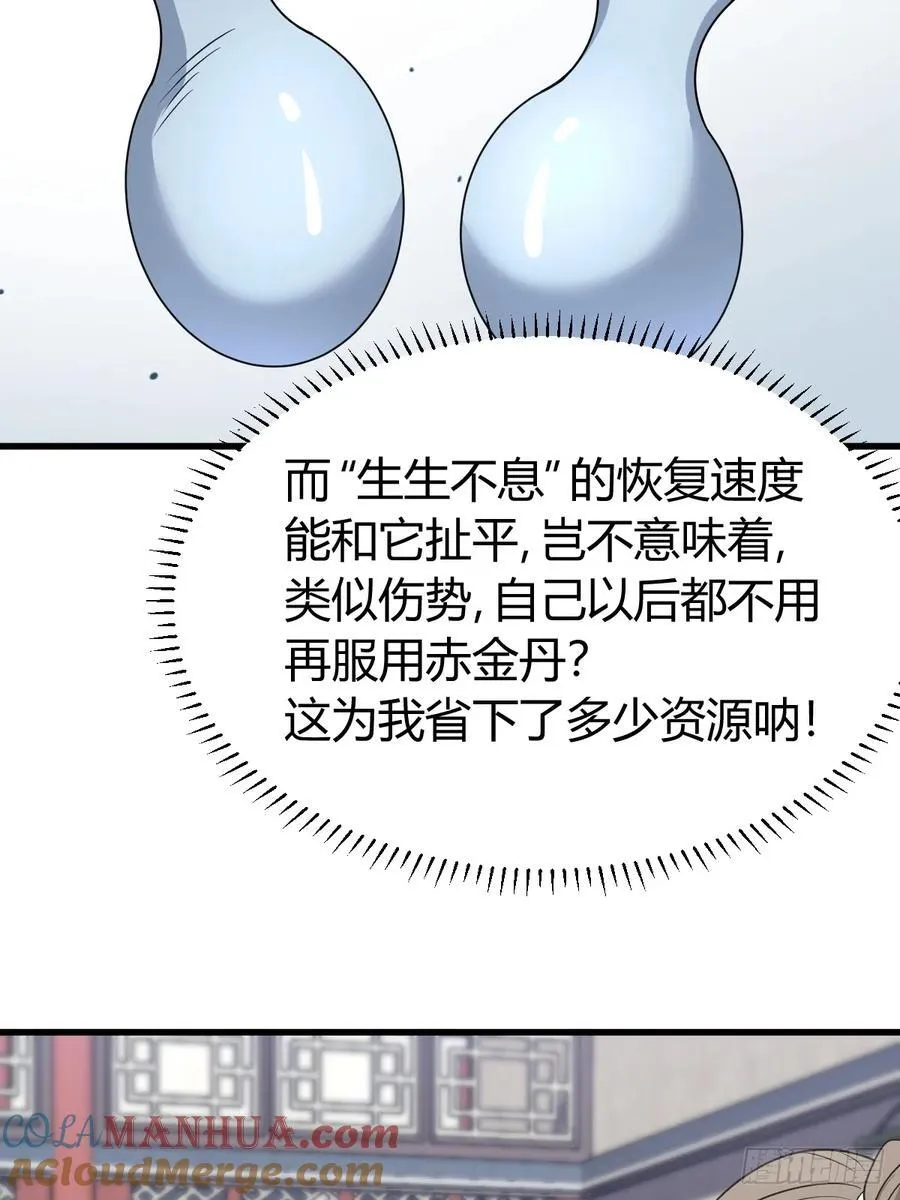 26 第13页