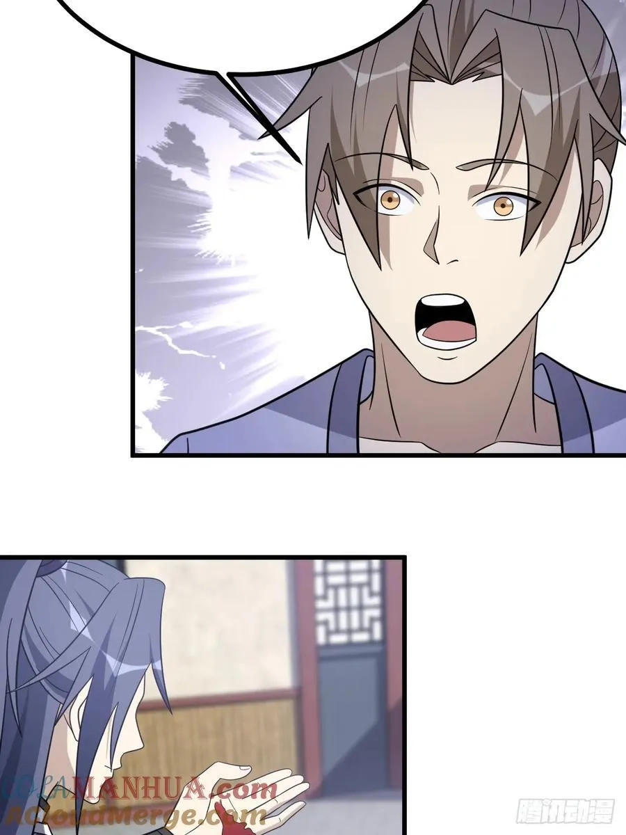 26 第16页