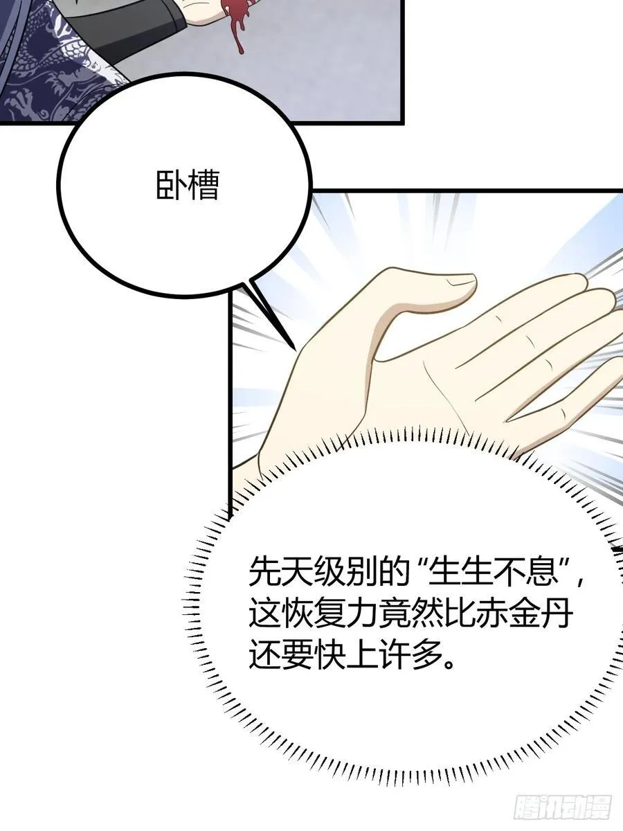 26 第17页