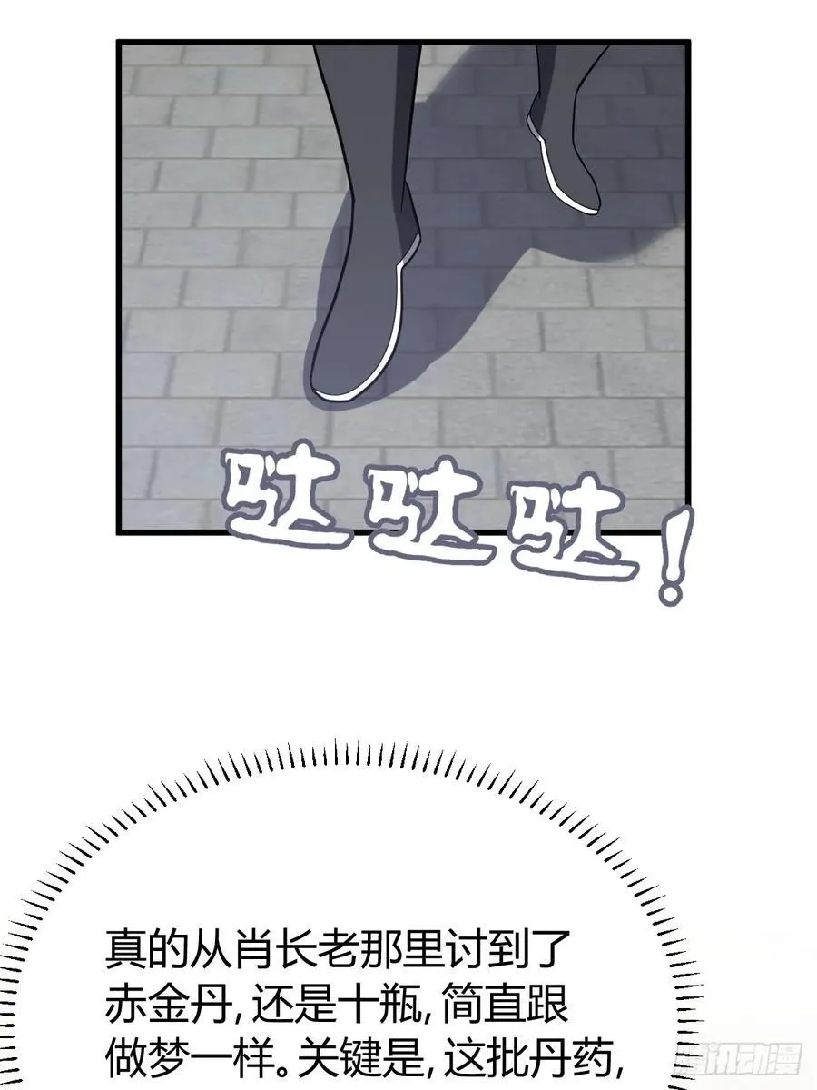 26 第18页