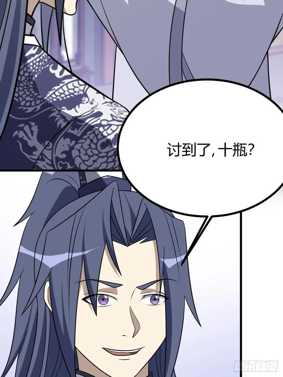 26 第20页