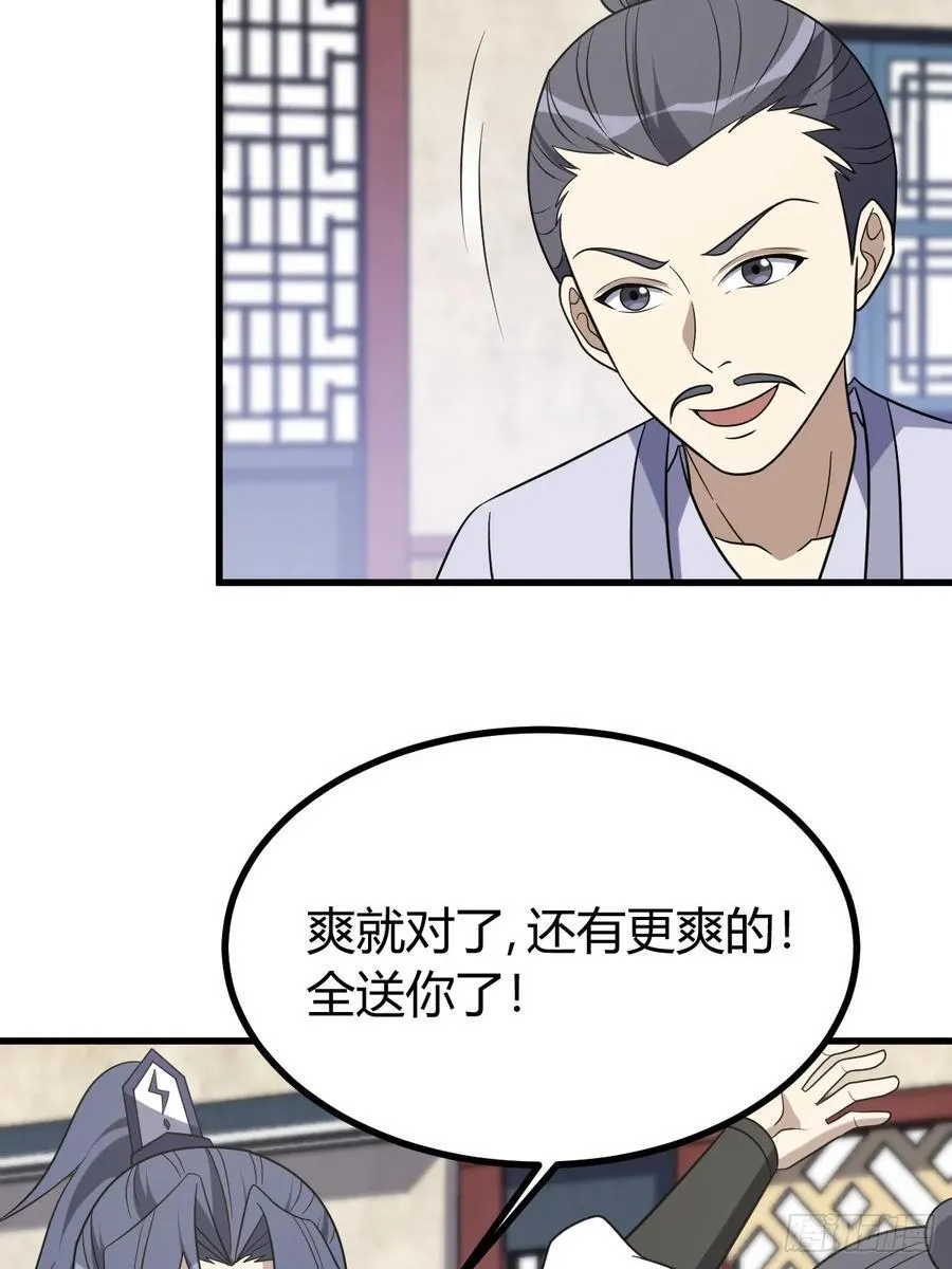 26 第24页