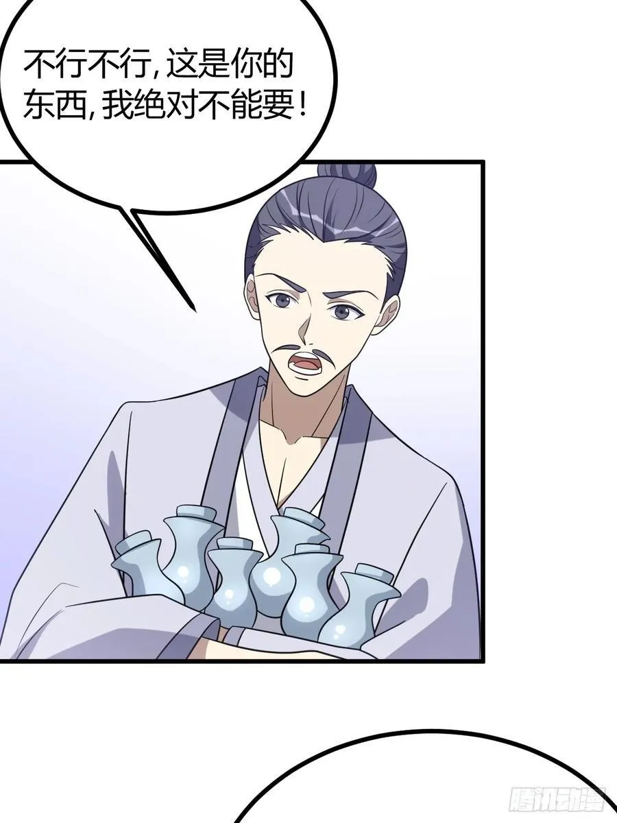 26 第26页