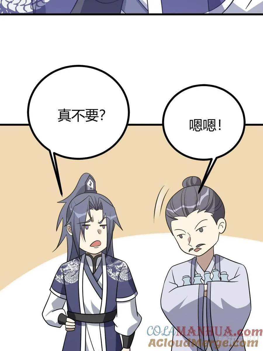 26 第28页