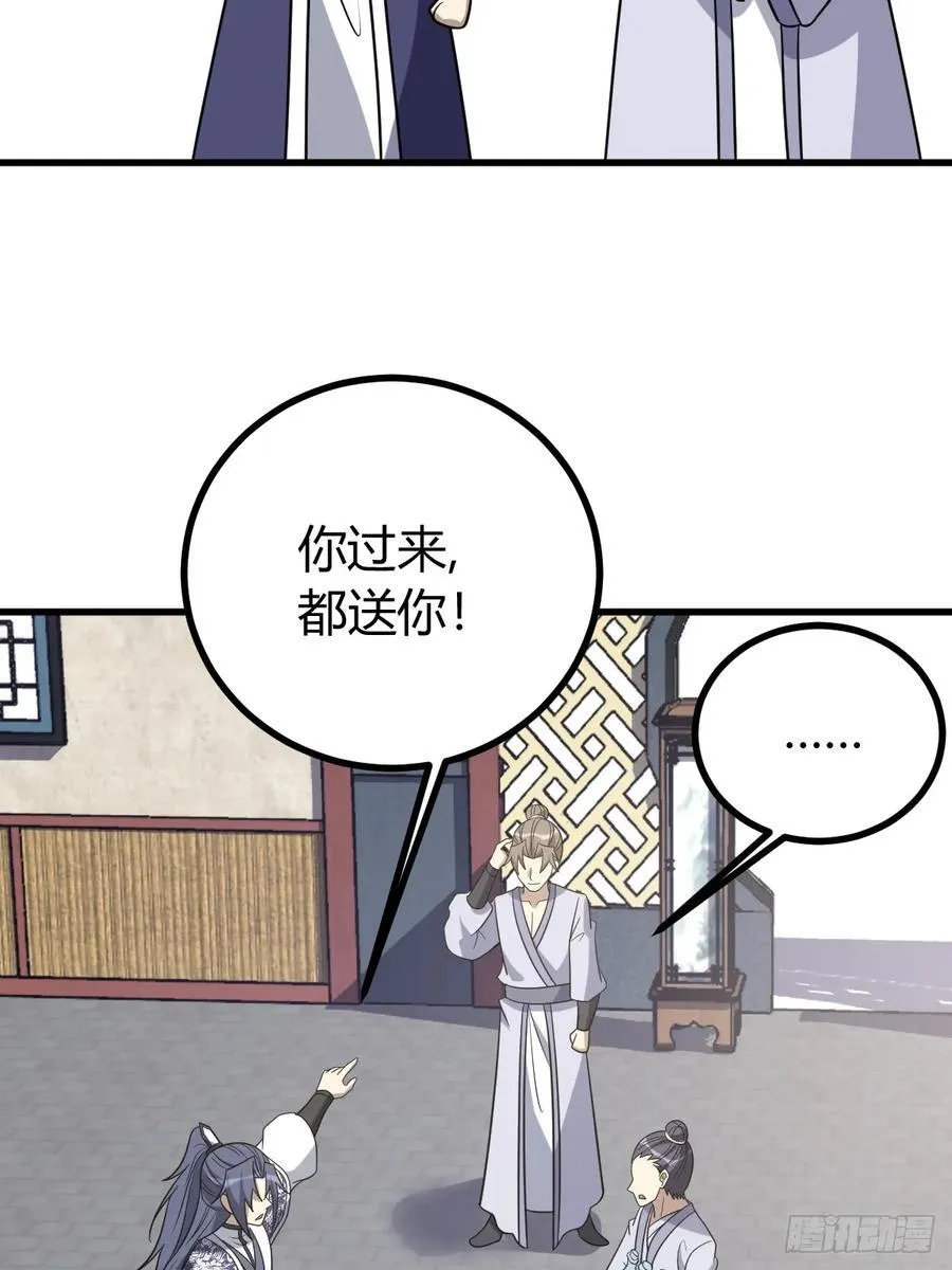26 第29页