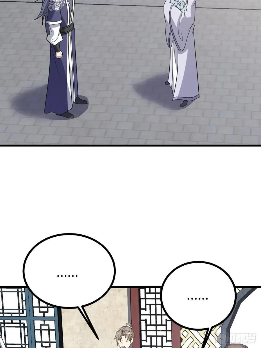 26 第30页