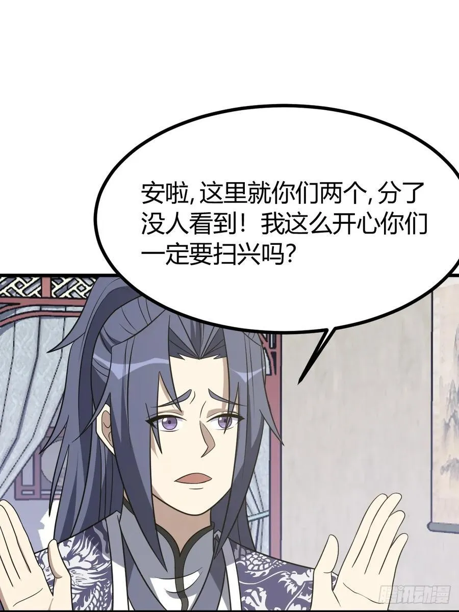26 第32页