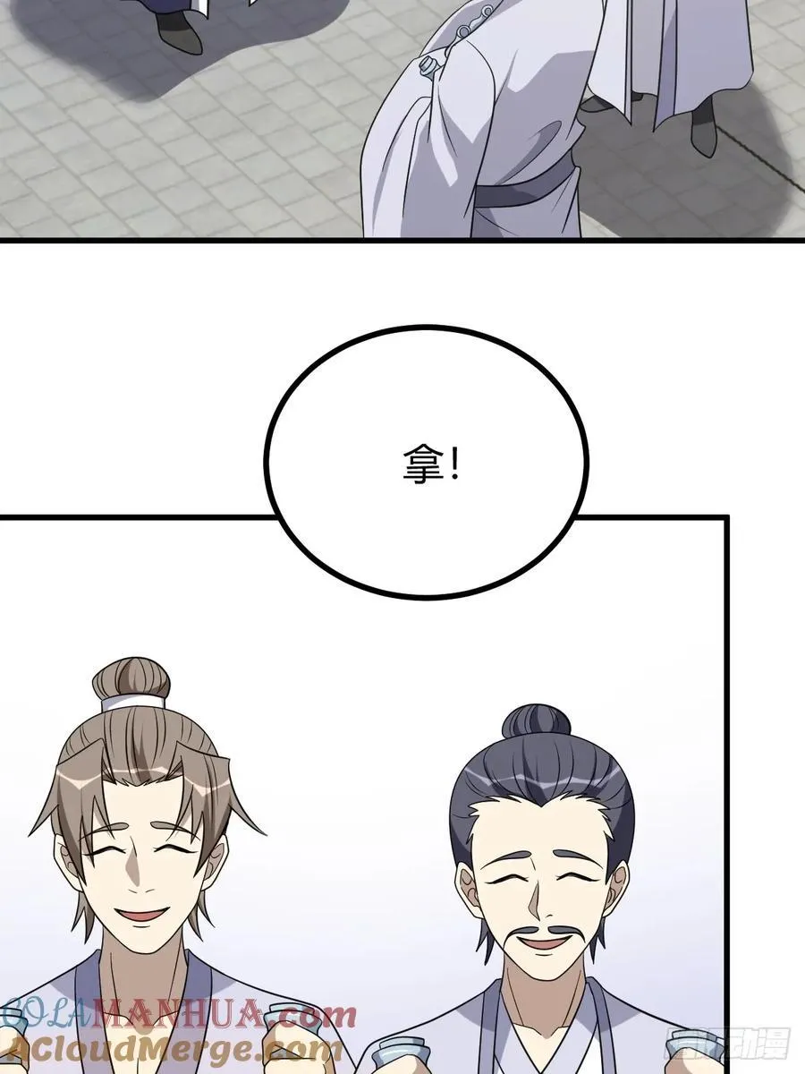 26 第34页