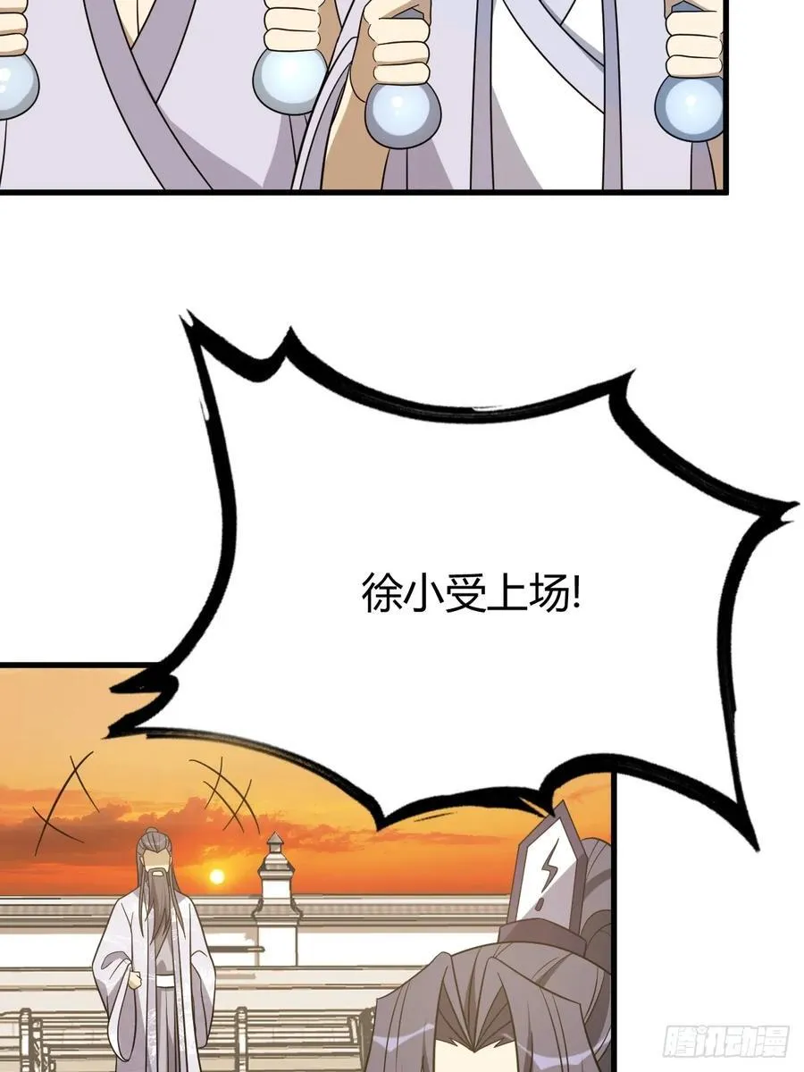 26 第35页