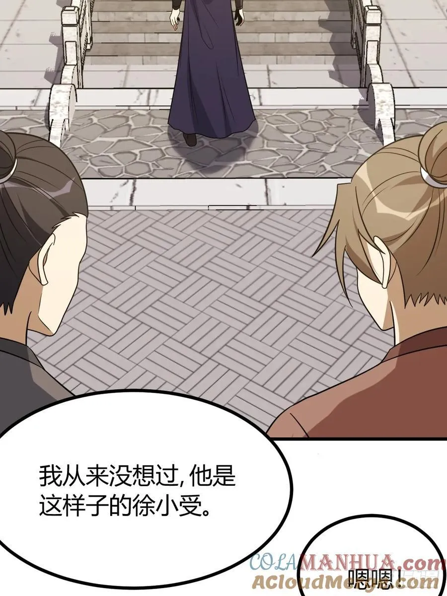 26 第37页
