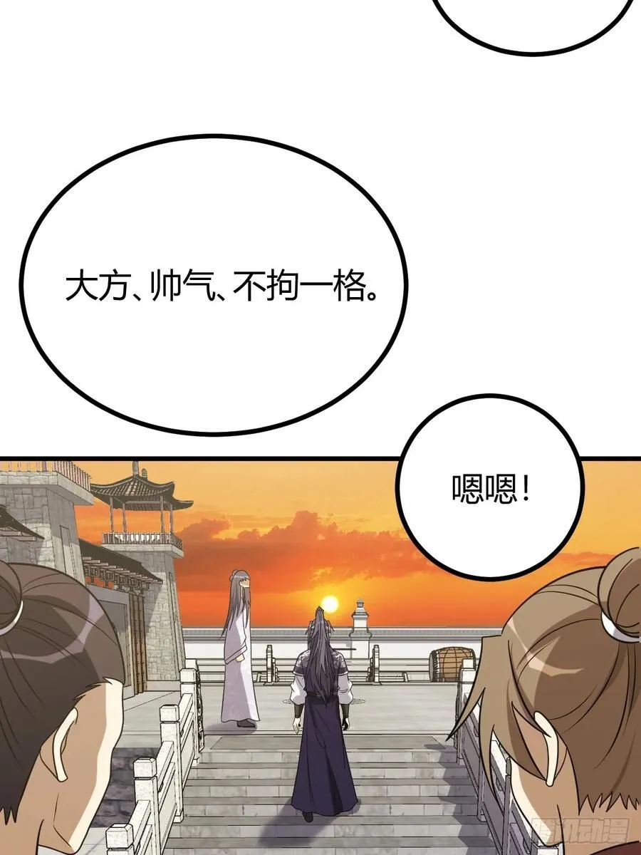 26 第38页