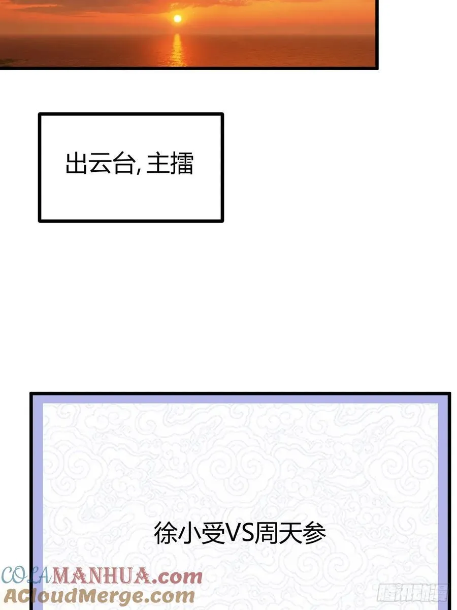 26 第40页