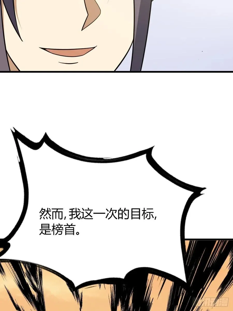 26 第48页