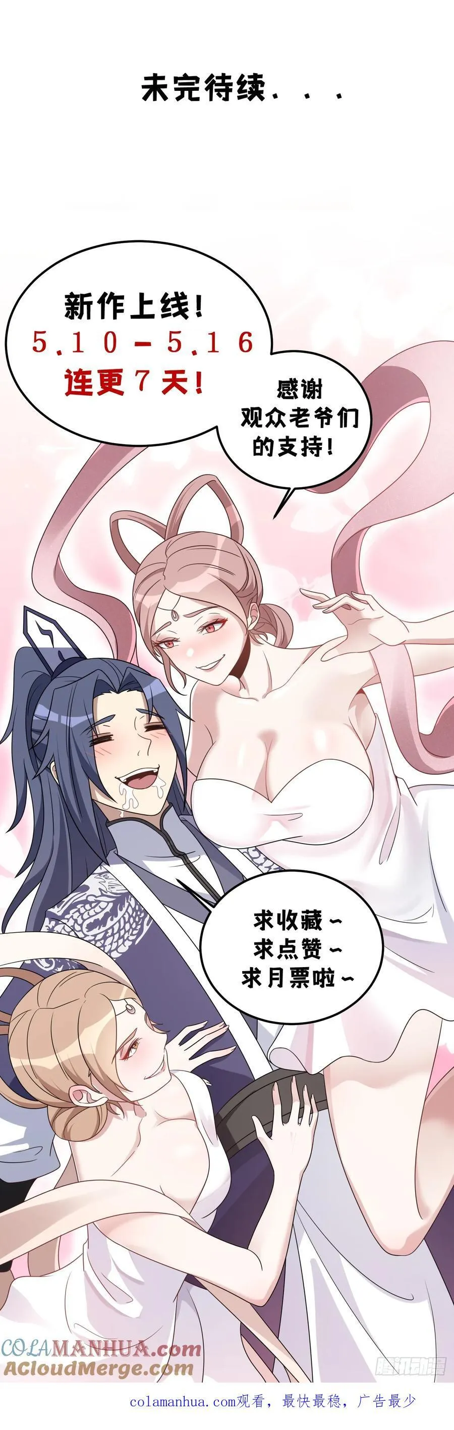 26 第52页