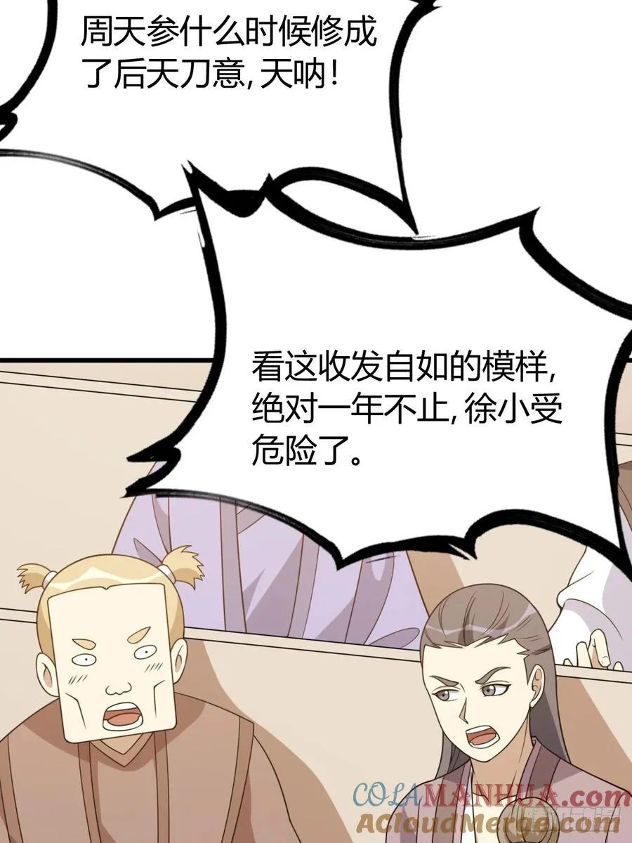 27 第4页