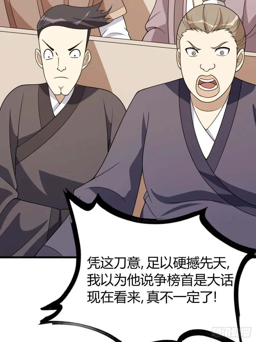 27 第5页
