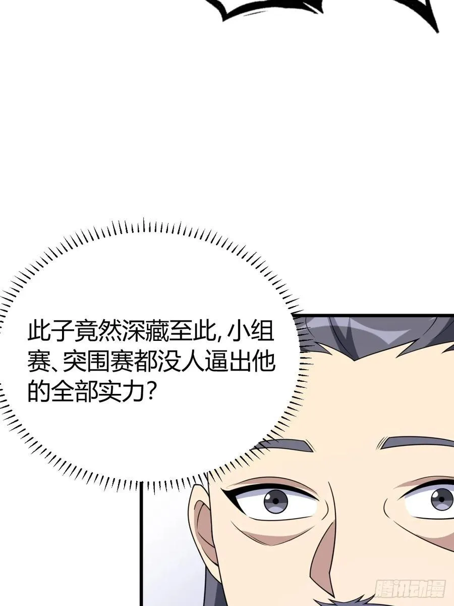 27 第6页