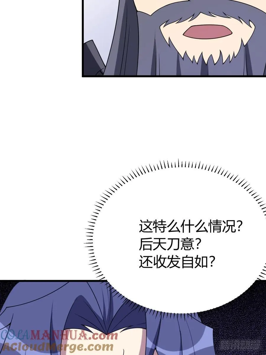 27 第7页
