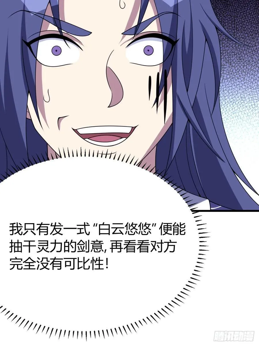 27 第8页