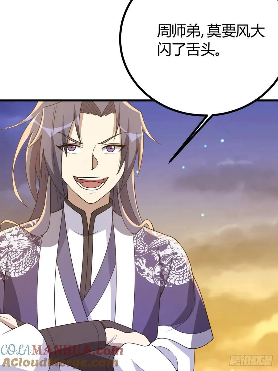 27 第10页