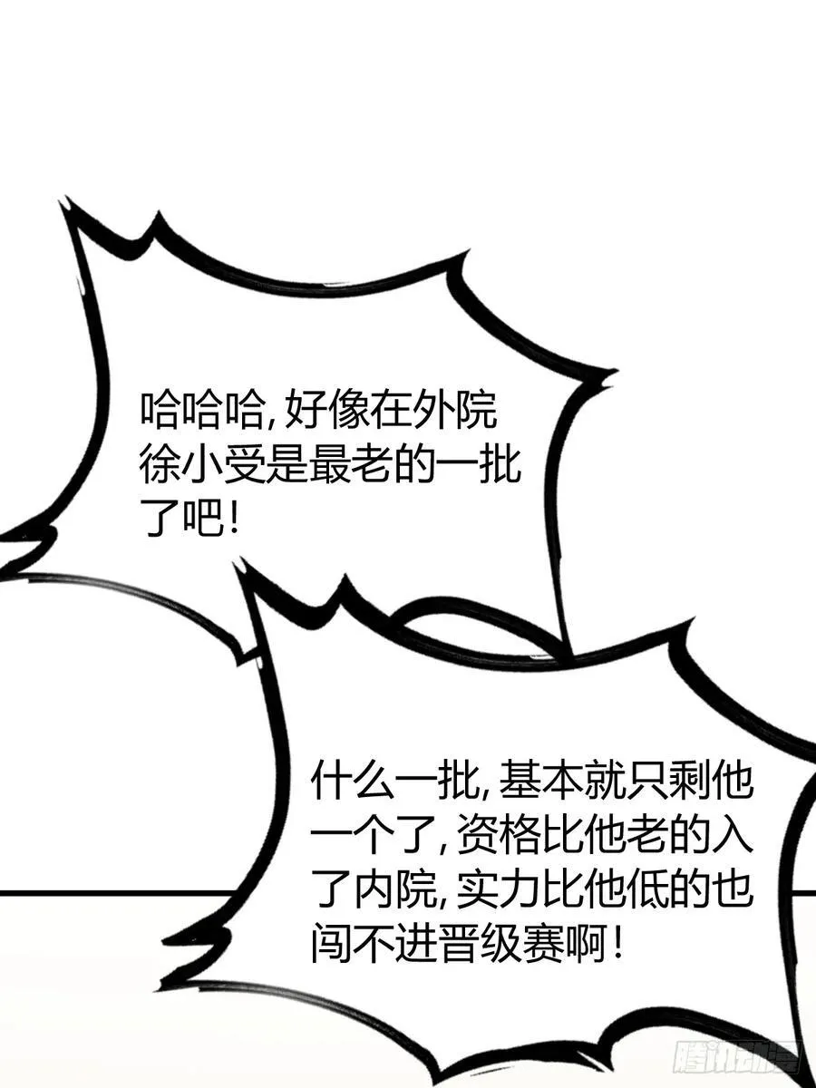 27 第12页
