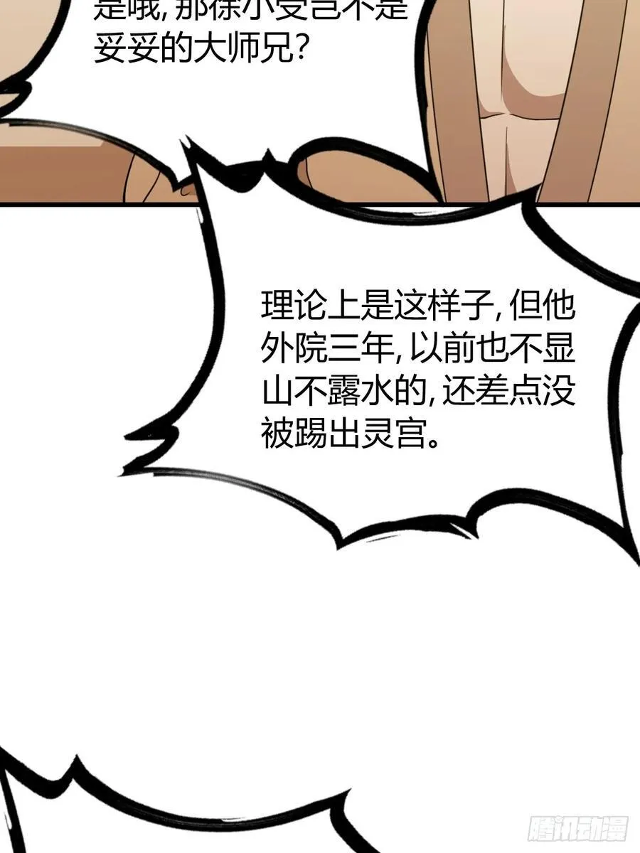 27 第14页