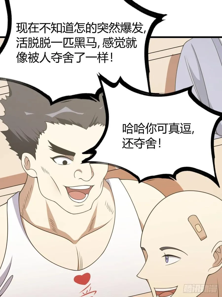 27 第15页