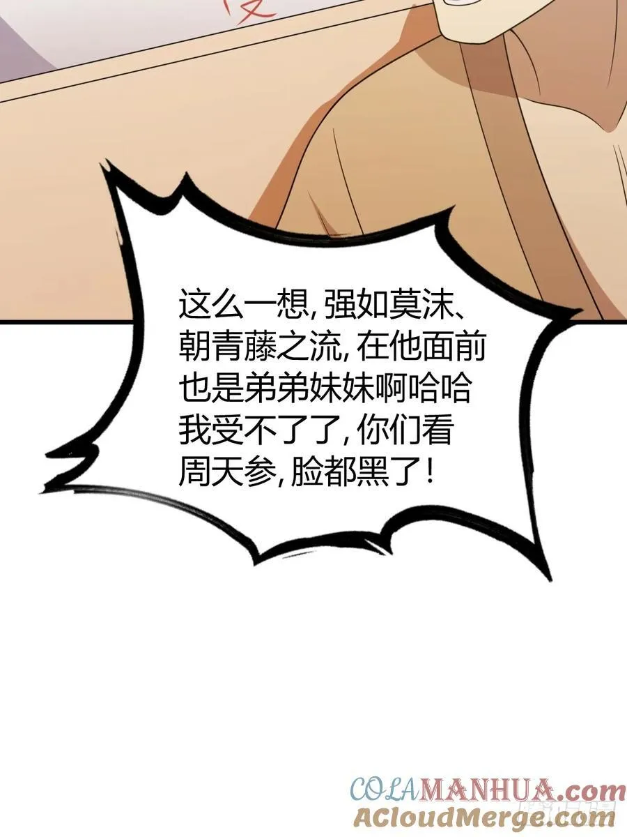 27 第16页