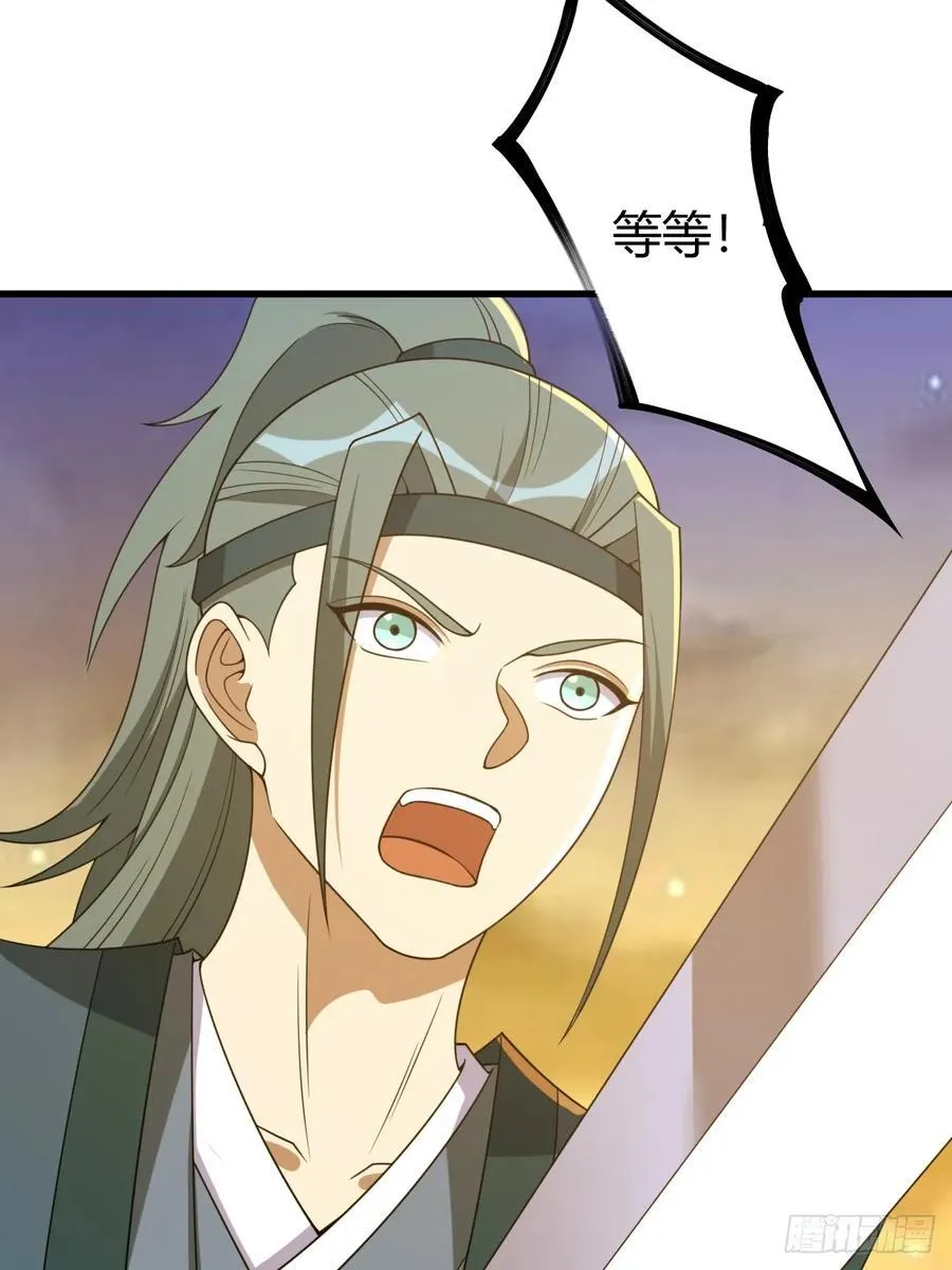27 第20页