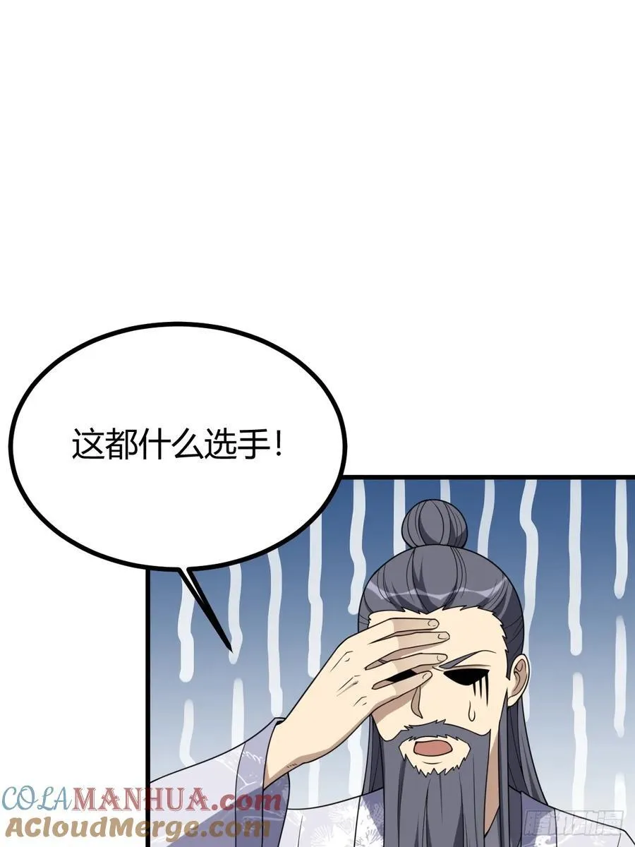 27 第22页