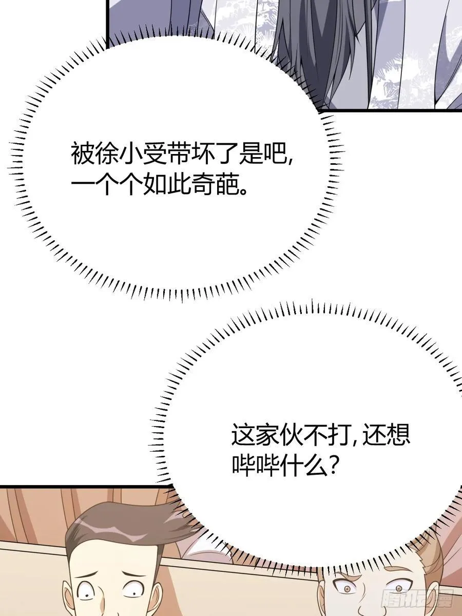 27 第23页