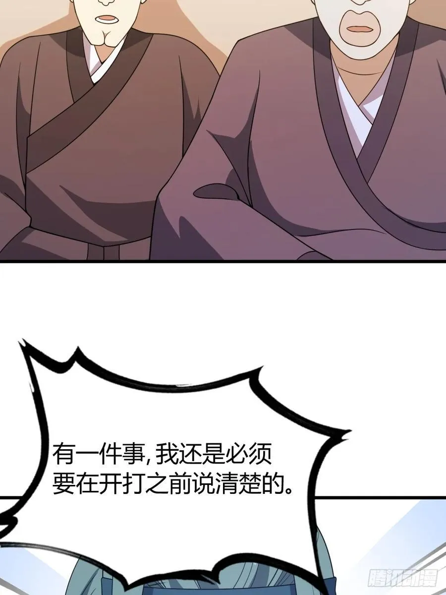 27 第24页