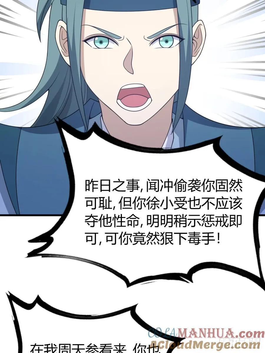 27 第25页
