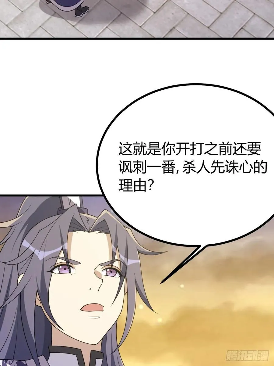 27 第27页