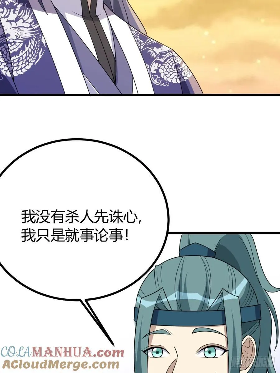27 第28页