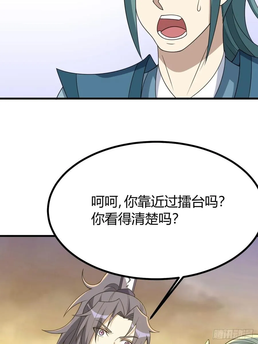 27 第29页