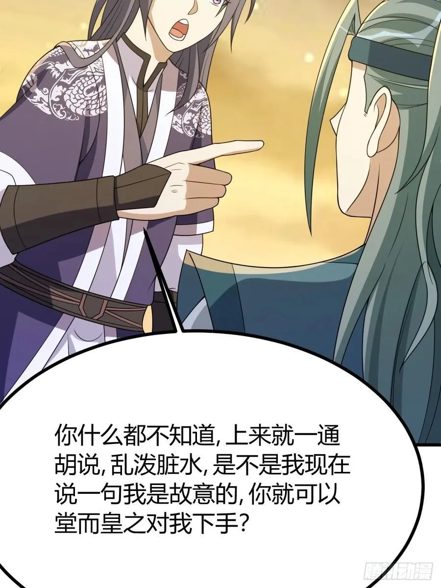 27 第30页