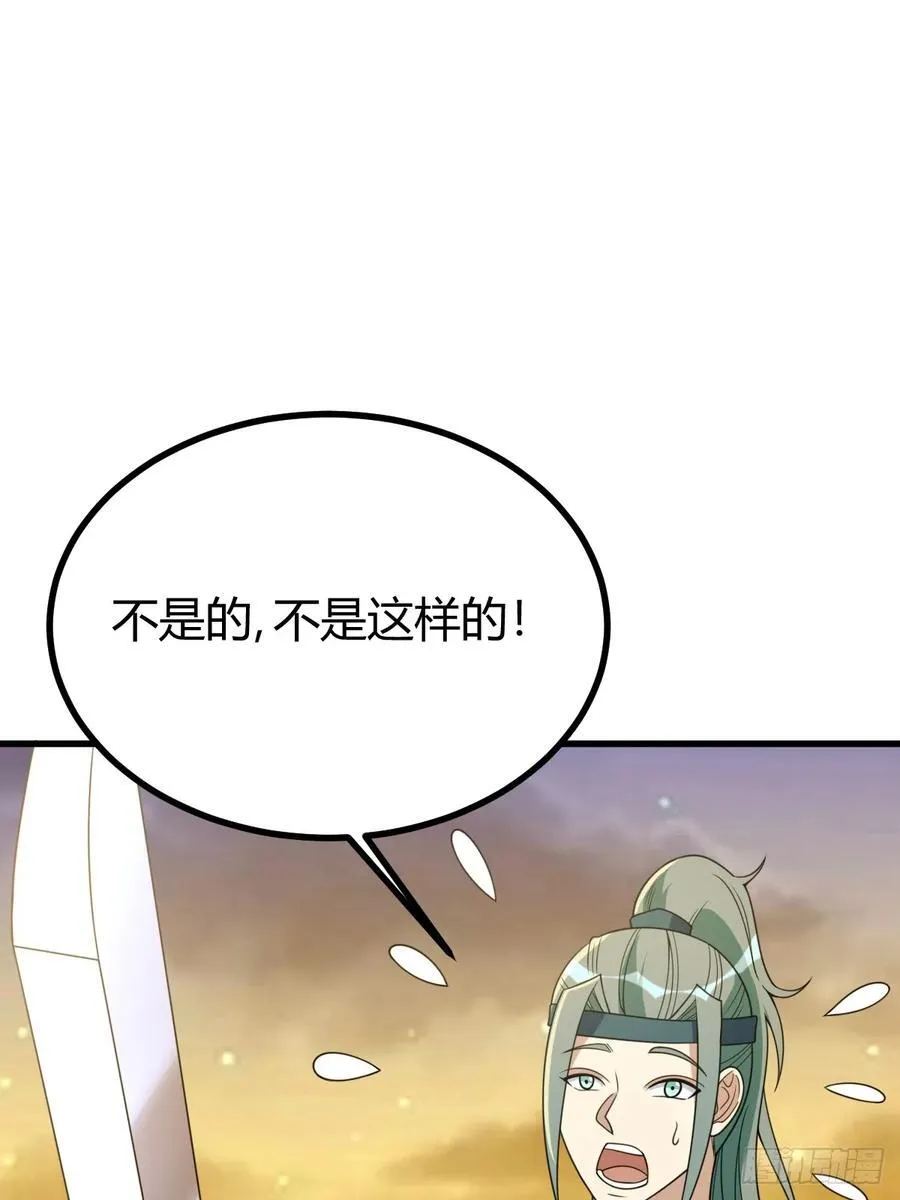 27 第32页