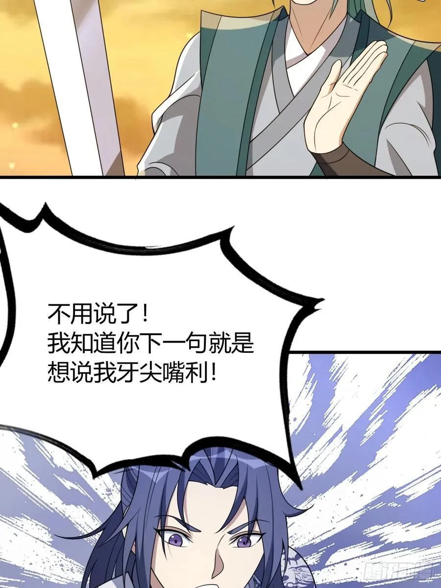 27 第33页